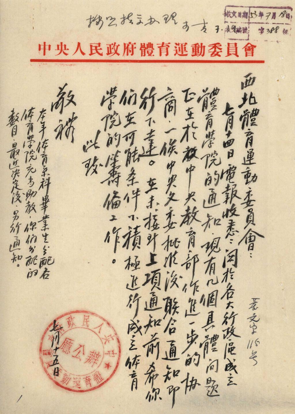 374EA
