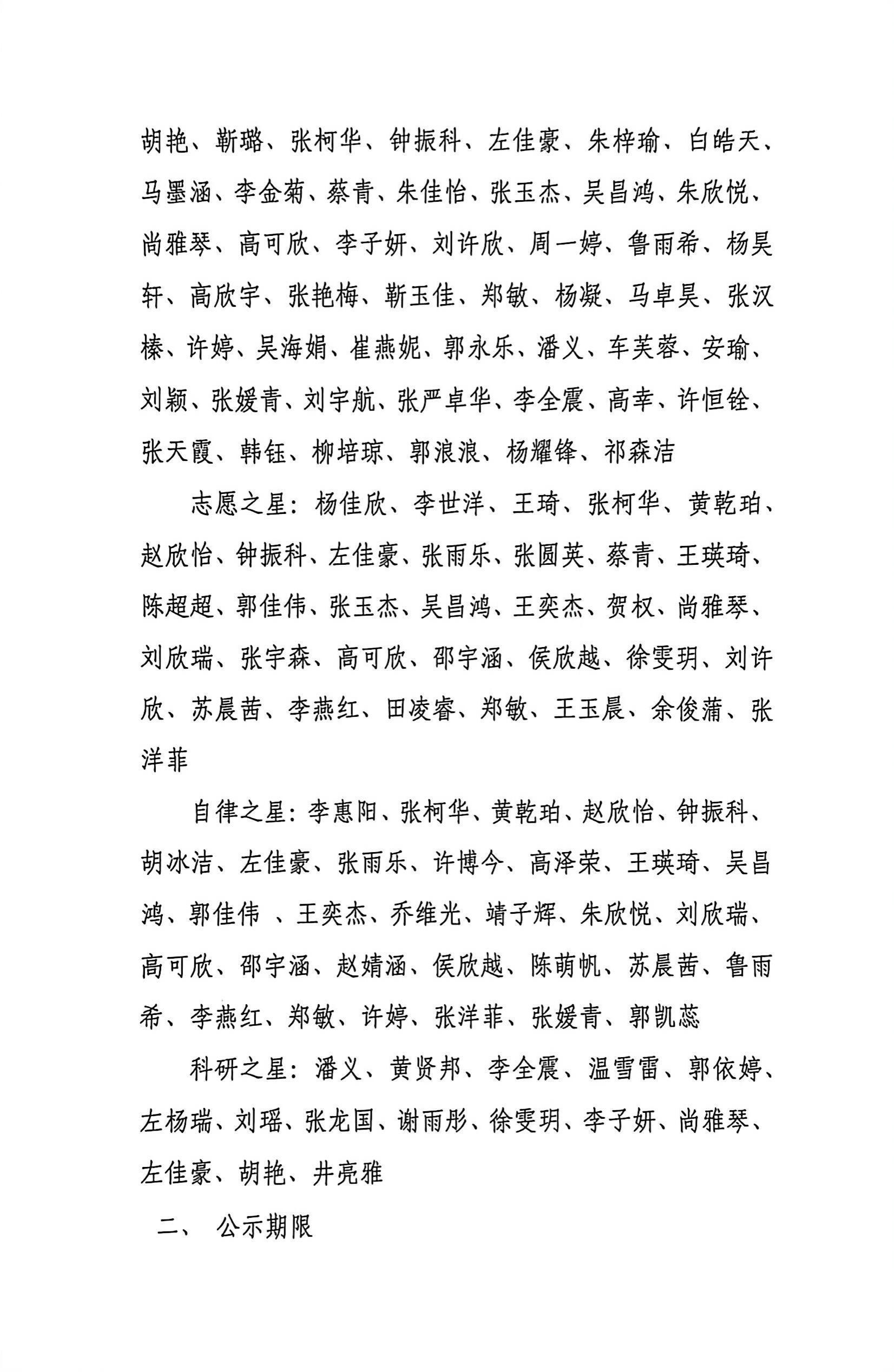 5EA67