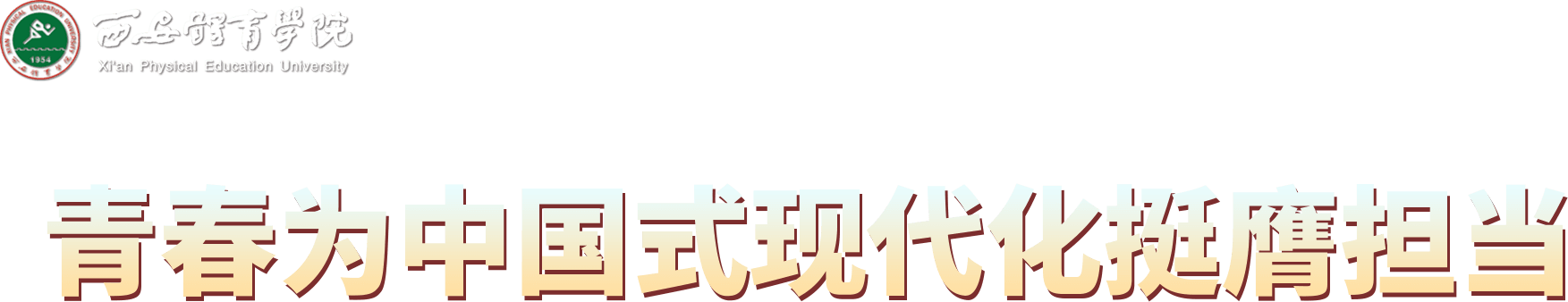 熊猫体育